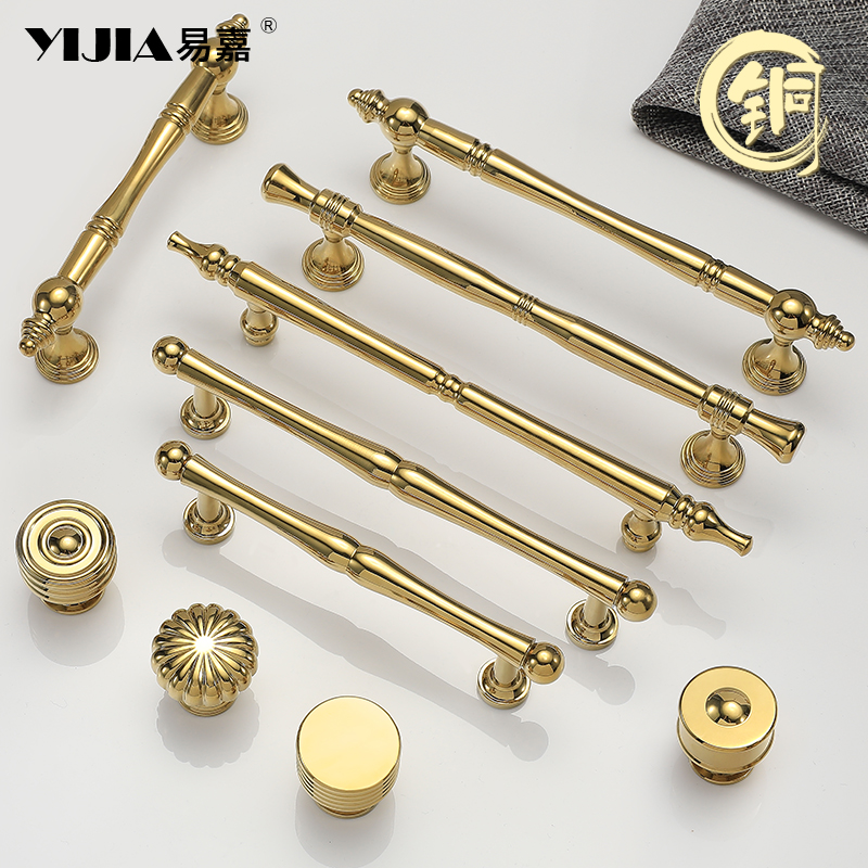 现代简约法式轻奢亮金色黄铜拉手