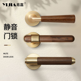 胡桃木室内卧室门锁铜拉丝木质门把手家用通用型静音磁吸锁具 中式
