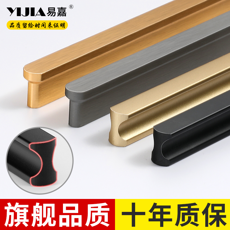易嘉T型加长现代简约高档黑色衣柜柜门拉手长条抽屉橱柜柜门把手