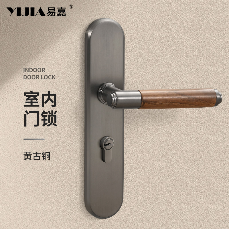 胡桃木把手室内门锁家用通用型