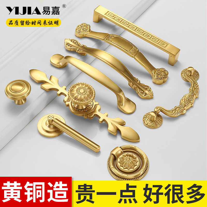 高档新中式实心金色黄铜拉手法式轻奢高级感衣柜抽屉柜门古铜把手