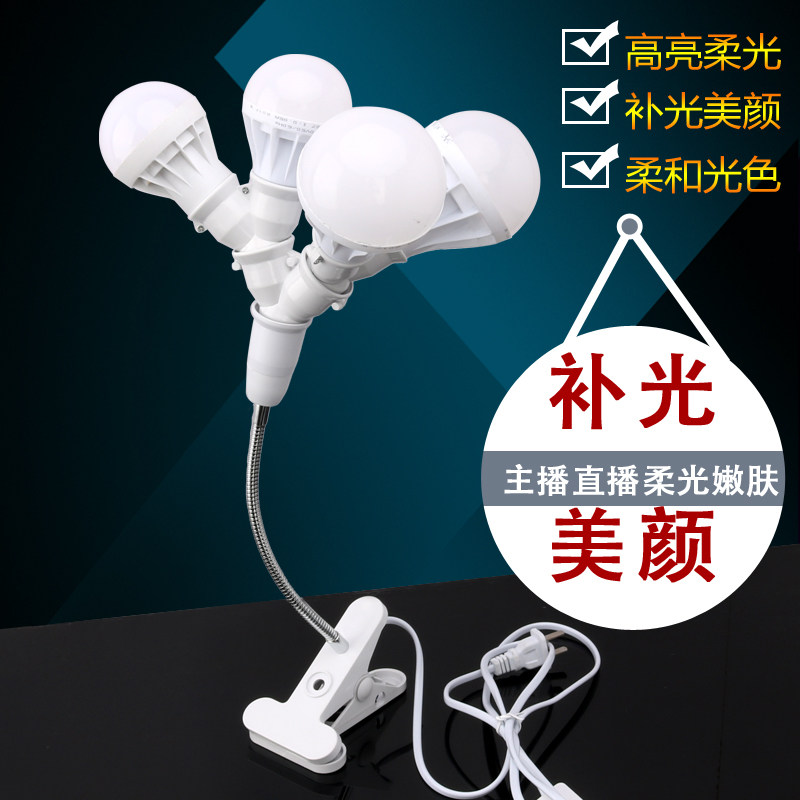 YY手機直播補光燈快手主播打光燈羅技led拍照美顏燈自拍燈 夾子燈在類目 家裝主材, 燈具燈飾, 檯燈, 閱讀檯燈(護眼燈/寫字燈)中 - 來自Buy2taobao.com提供專業的淘寶代購服務