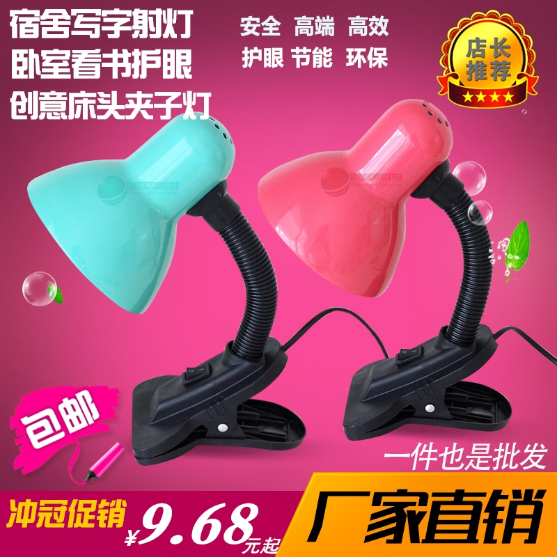 LED小臺燈 護眼學習書桌視頻補光宿舍臥室床頭迷你工作閱讀夾子燈