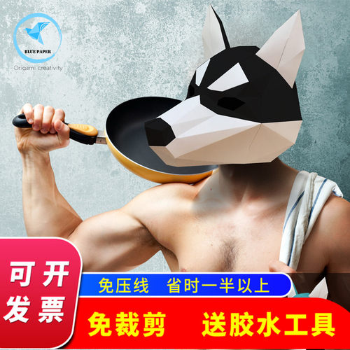 哈士奇头套动物面具创意搞笑
