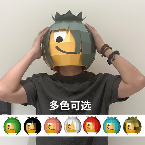 万圣节搞笑杀马特全脸面具男网红表情包个性搞怪绿头发非主流头套