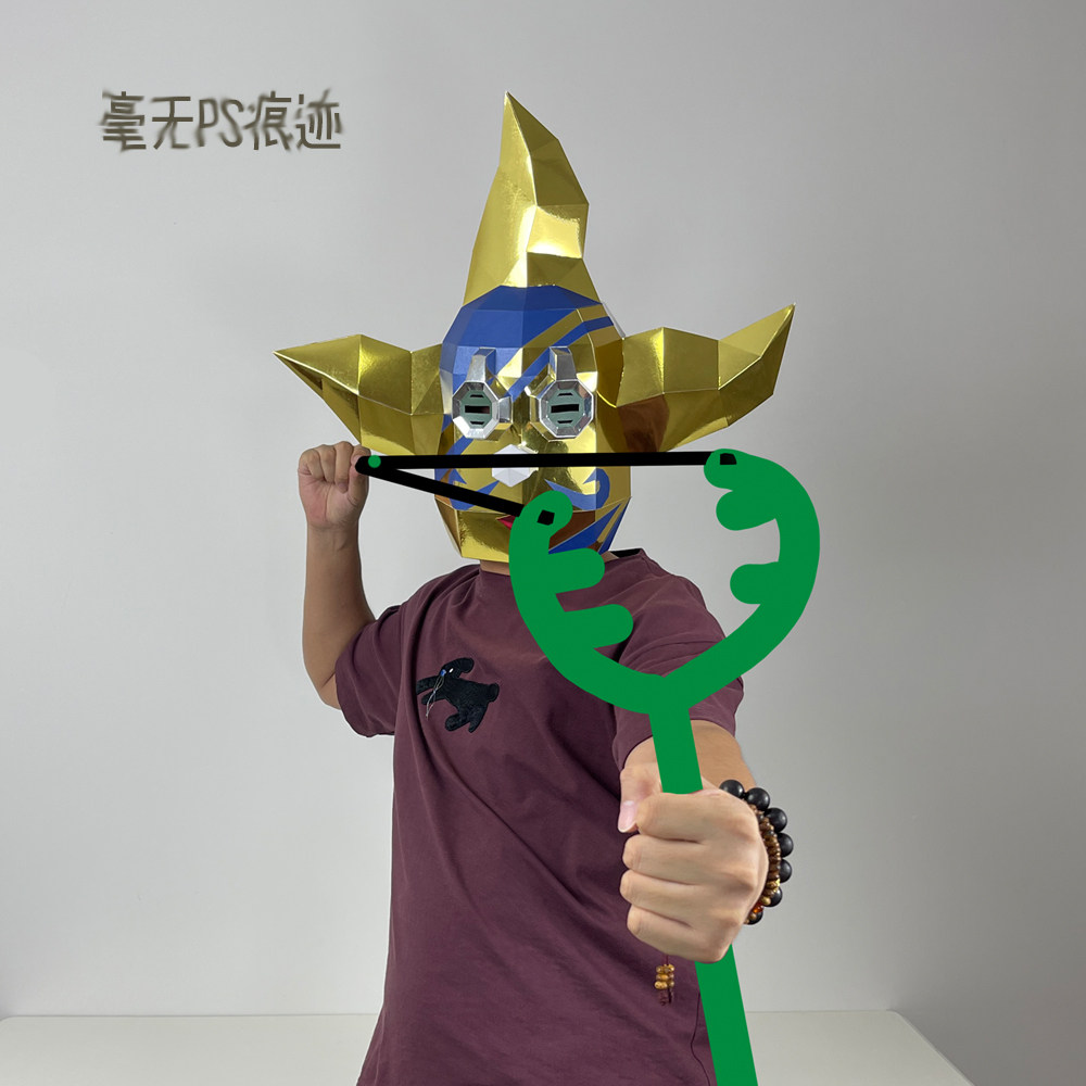 万圣节乌索普cosplay服狙击之王搞笑金色全脸面具手工折纸diy头套
