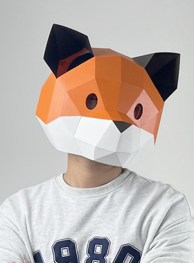 六一儿童节卡通小狐狸头套儿童立体手工折纸玩具可爱动物纸模面具