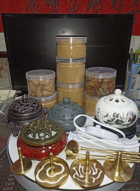 太行崖柏纯天然熏香片块毛料