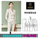 双排扣四开身女西服裁缝店做衣服纸样 纸样新款 AD345款 西装