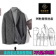 双面羊绒贴袋单排一粒扣男大衣打版 纸样新款 缝纫图纸 男装 AD365款