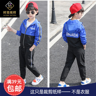 冲锋衣连帽户外套装 阿杜SJ231春秋童装 纸样运动服校服园服图纸