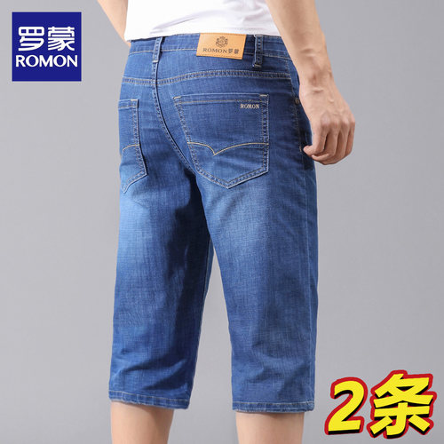 买一送一罗蒙牛仔裤男