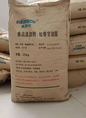 特级高粘度松香甘油酯食品级无毒家禽脱毛拔毛拔猪毛原装50斤鸡鸭