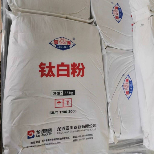 金红石钛白粉二氧化钛油墨涂料橡胶塑化增白墙体广告绘画白色颜料