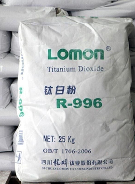 金红石型钛白粉二氧化钛白色颜料油墨油漆塑料增白PVC塑料专用