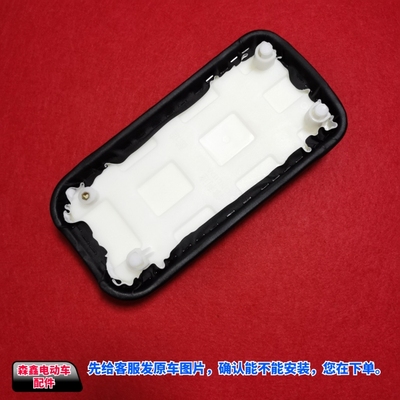 台铃电动车后座垫小乐美小乐购小蜻蜓专用后坐板后坐垫后座包原装