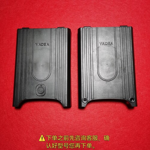 雅迪电动车配件小飞侠电池盖脚踏板原装电瓶盖板脚踩板包邮