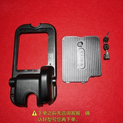 雅迪小金果-L电动车配件脚踏板电池盖电瓶上盖原装正品包邮