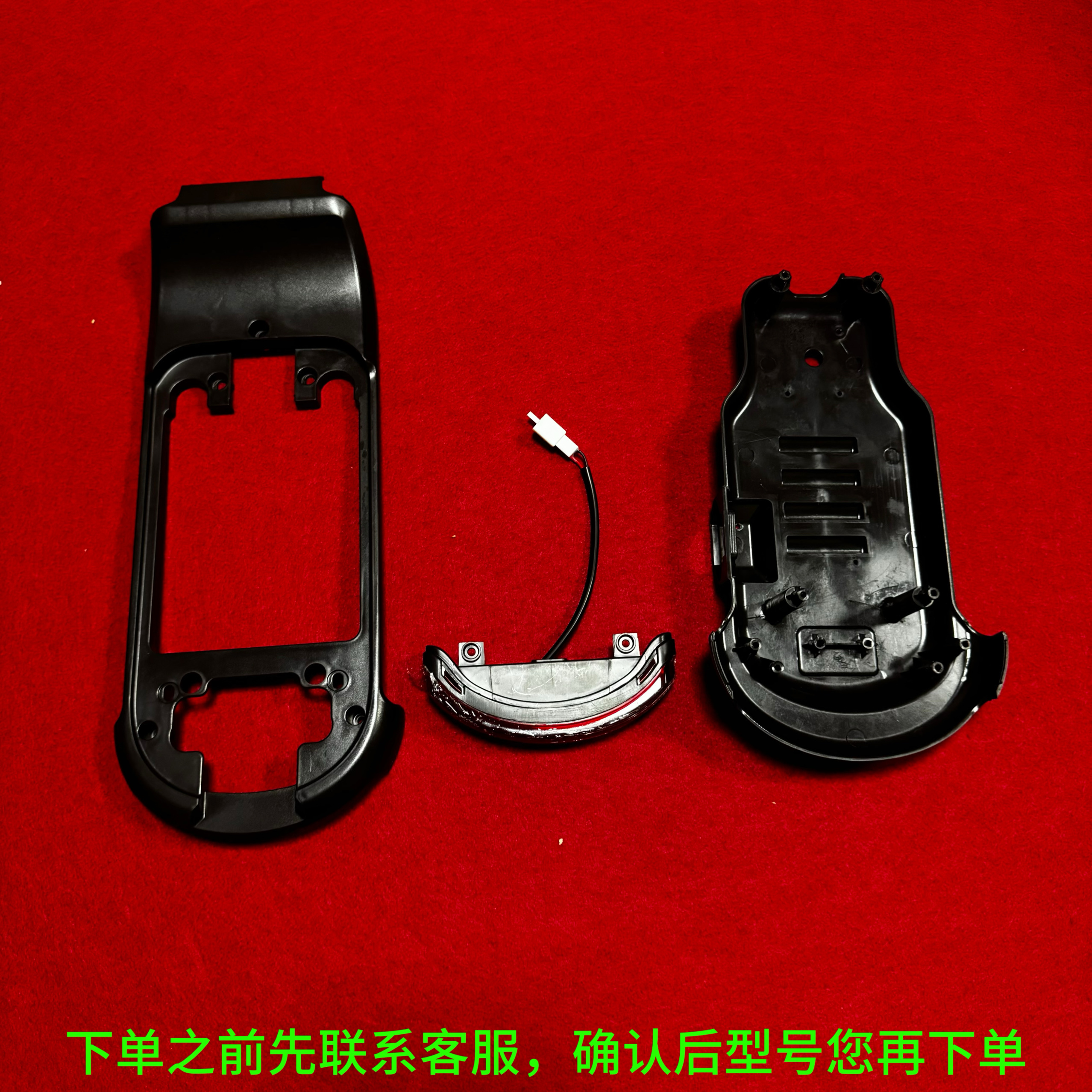 电动车配件小鸟金箭小刀控制器盒后座底板子座下板尾灯小刀k3