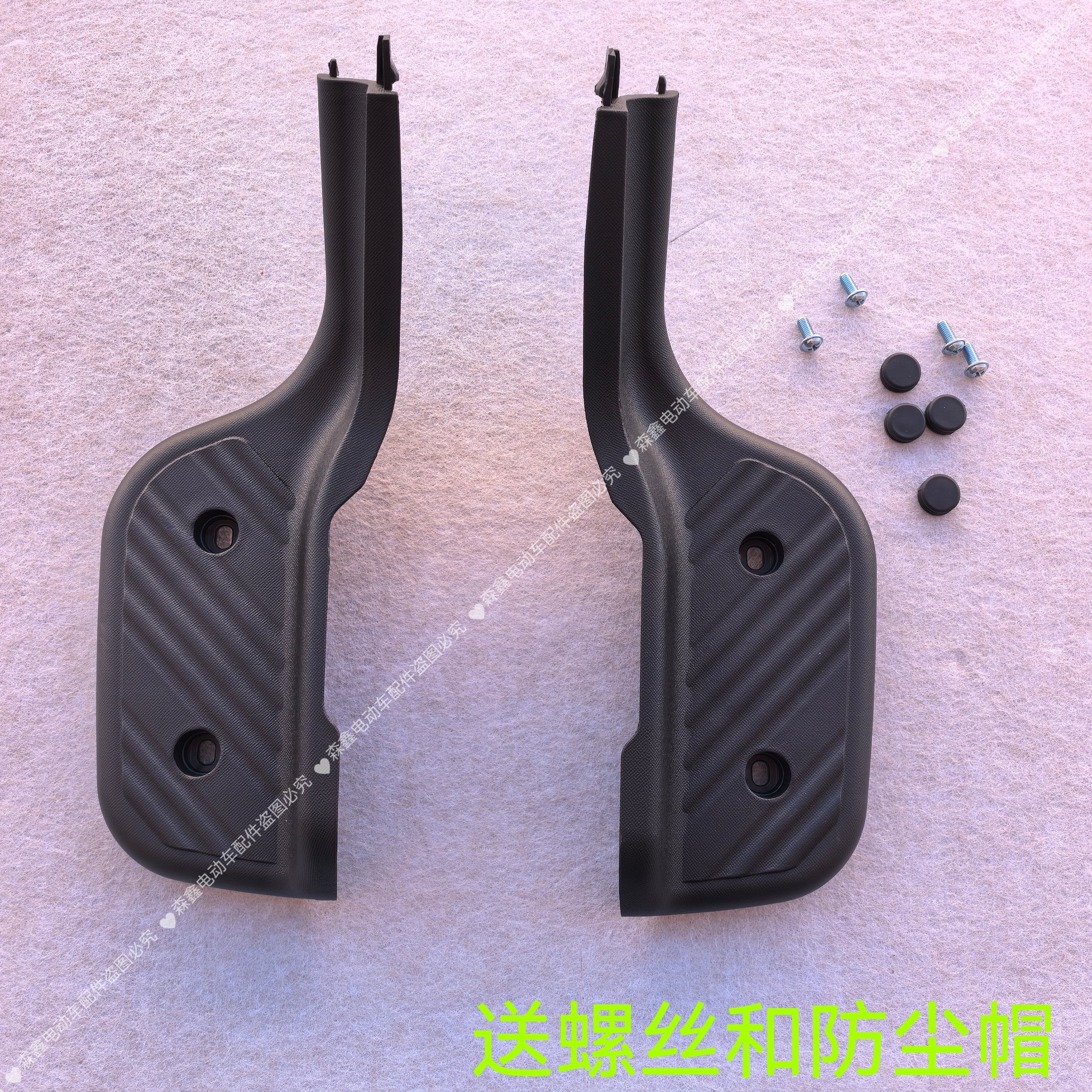 电动车配件后搁脚左右后脚踏板脚踩板金箭绿佳小鸟大阳绿驹比德文