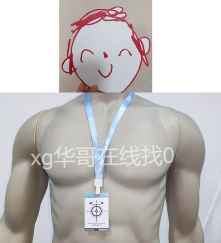 碧蓝档案老师sensei面具pvc材升级款工作证优香ba蔚蓝档案夏莱