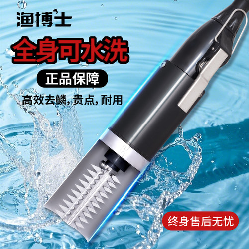 电动刮鱼鳞神器鱼鳞刨刮鳞器杀鱼机全自动商用打去刷鱼鳞机器工具
