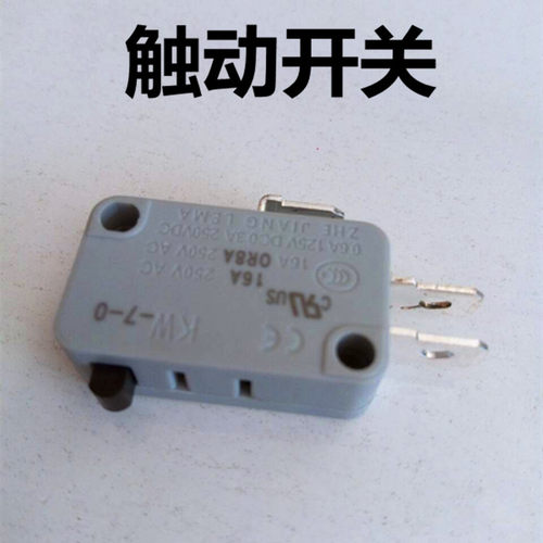 渔博士触动配件刮鱼鳞器