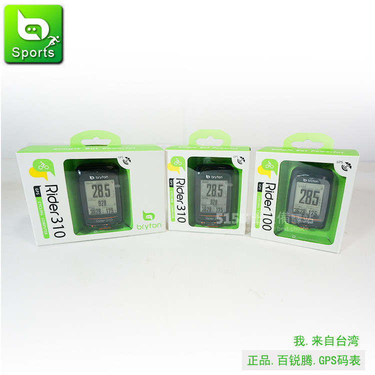 Compteur de vélo - Ref 2436190 Image 1