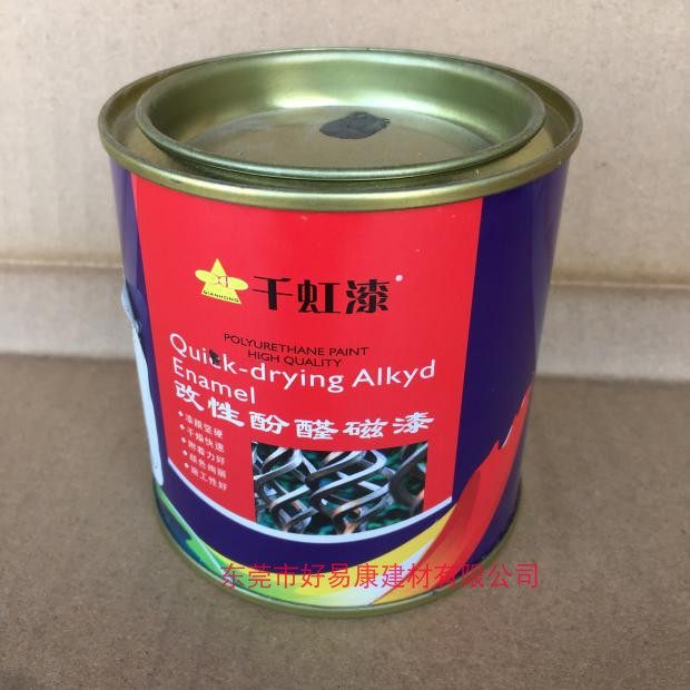 实体销售千虹牌酚醛磁漆金属防锈油漆各色工业机械涂料特价0.3kg