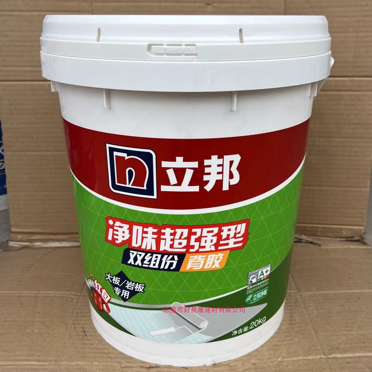立邦双组份超强型墙地面瓷砖背胶图片