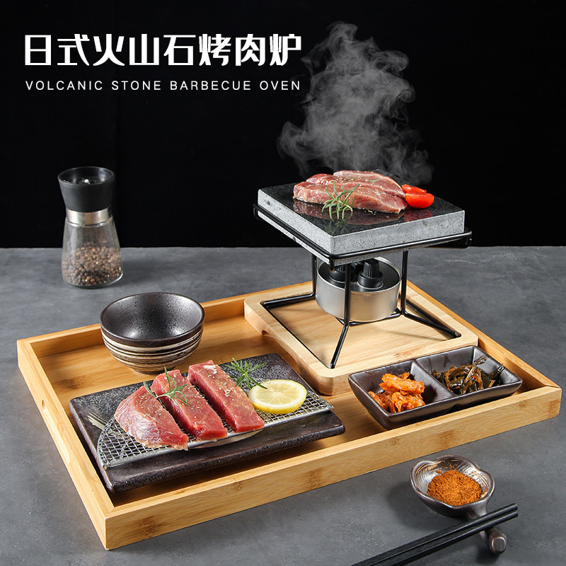 日式圆形火山石单人酒精烧烤炉高温石板烤肉炉商用一人食烤牛排盘