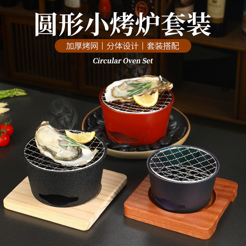 迷你铝合金鲍鱼炉木炭保温小炉酒店餐厅牛排炭烤加热炉蜡烛温茶炉