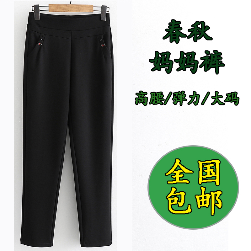 卡里卡休闲风加肥加大老年长裤