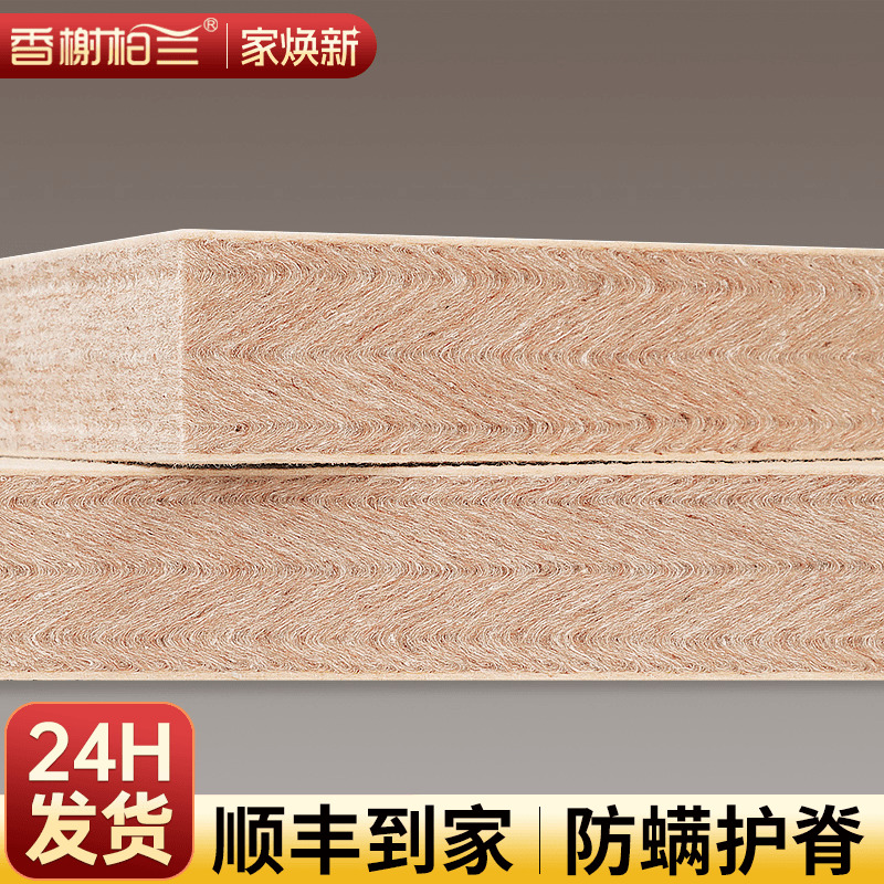 S型精细纯黄麻床垫子硬家用婴儿童护脊天然椰棕榈乳胶m榻榻米定制