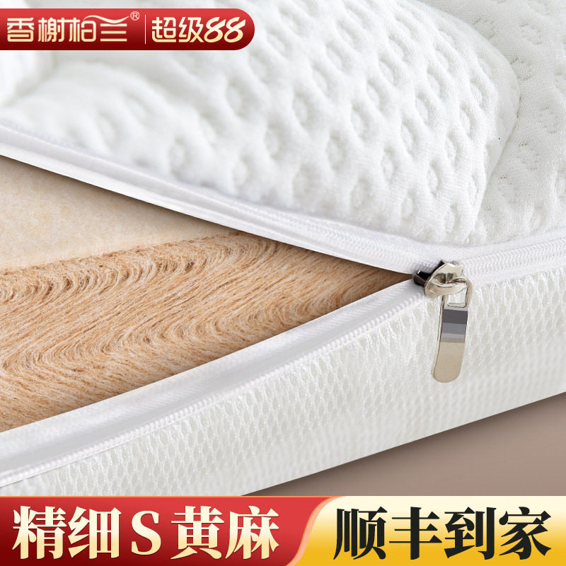 天然s型精细黄麻床垫椰棕乳胶3D软硬婴儿童护脊纯棕榈榻榻米垫子m