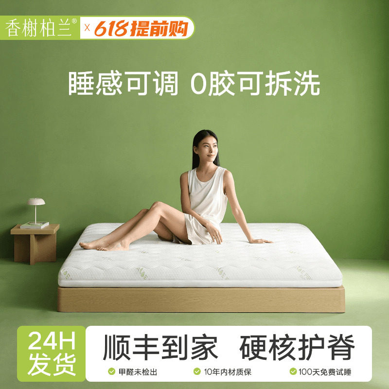 天然s型精细黄麻床垫椰棕乳胶3D软硬婴儿童护脊纯棕榈榻榻米垫子m
