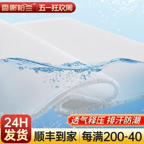 可折叠透气3D空气纤维软床褥床垫