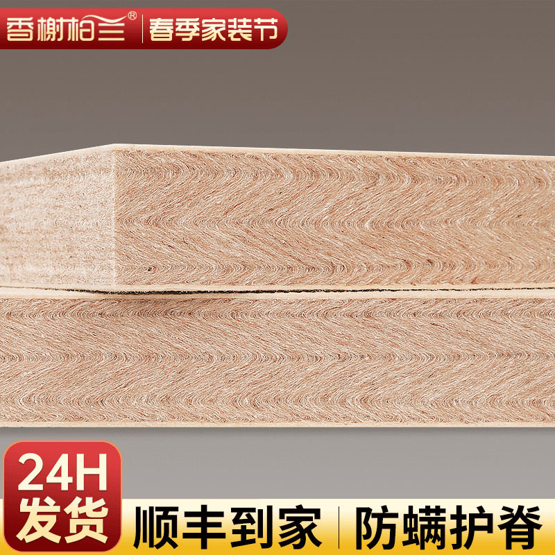 S型精细纯黄麻床垫子硬家用婴儿童护脊天然椰棕榈乳胶m榻榻米定制