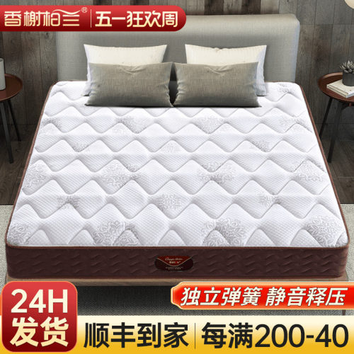 软硬两用静音独立弹簧家用厚床垫