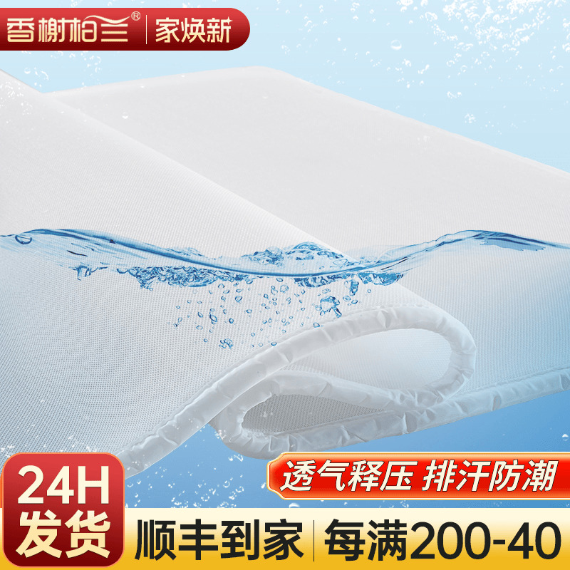 全3d空气纤维床垫子硬加软4d丝材料婴儿2cm超薄款榻榻米可透气网
