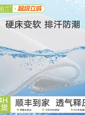 全3d空气纤维床垫子硬加软4d丝材料婴儿2cm超薄款榻榻米可透气网