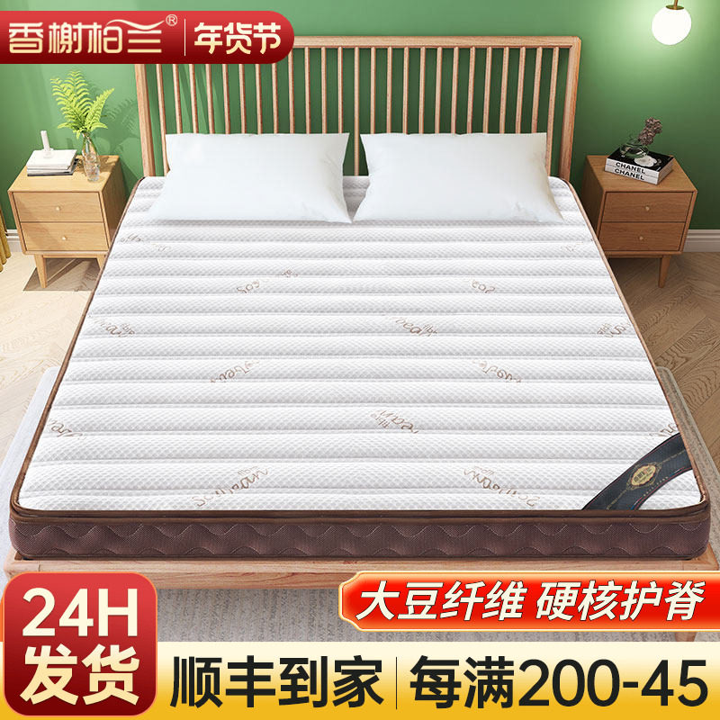 床垫健康纯硬护脊天然椰棕乳胶软硬两用10公分单人8cm厚1.2米床垫