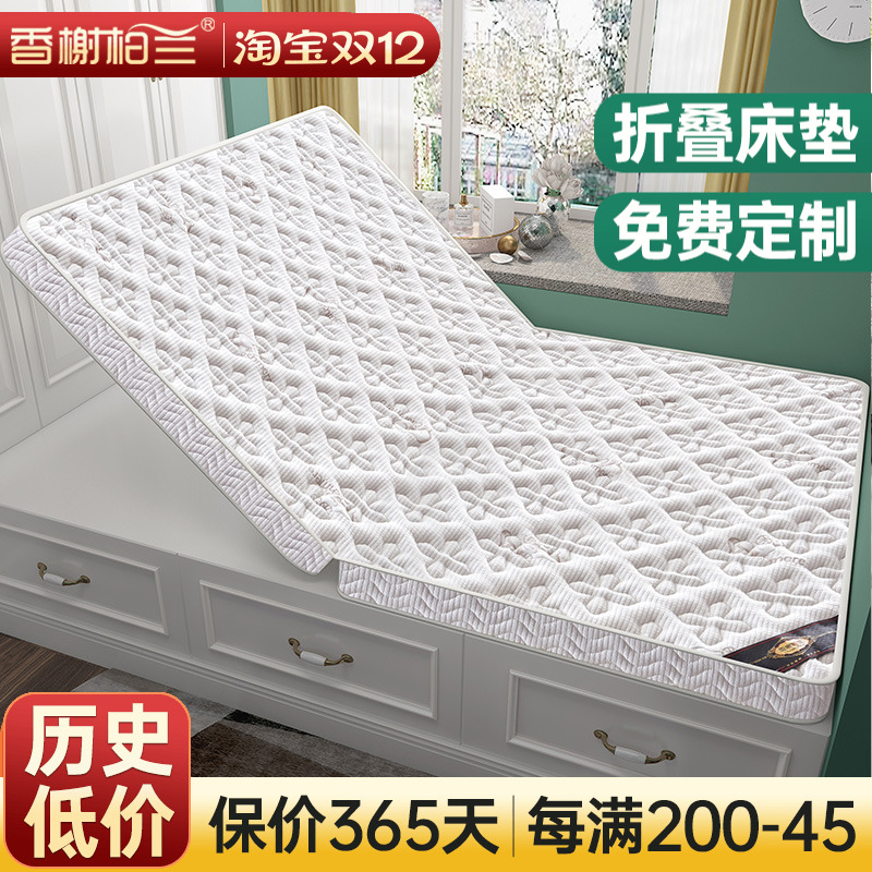 可折叠天然椰棕床垫榻榻米垫定制