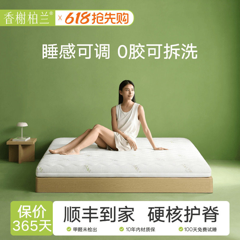 天然s型精细黄麻床垫椰棕乳胶3D软硬婴儿童护脊纯棕榈榻榻米垫子m