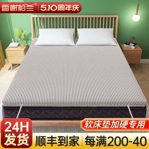 软床垫加硬神器黄麻椰棕榈护脊垫