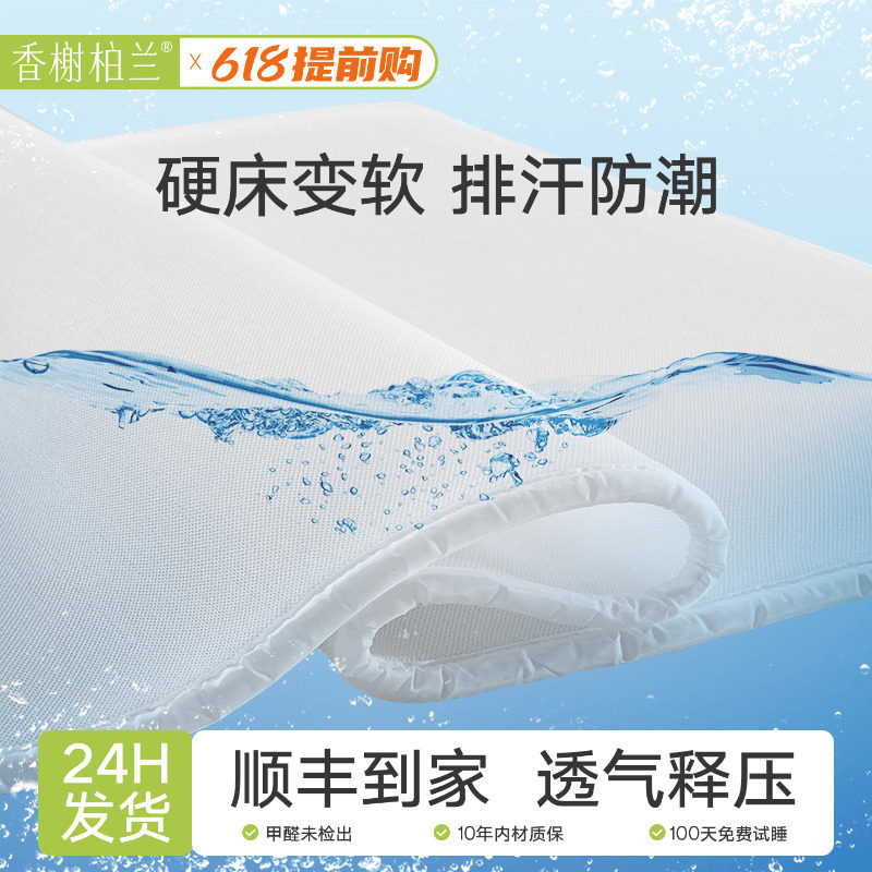 全3d空气纤维床垫子硬加软4d丝材料婴儿2cm超薄款榻榻米可透气网