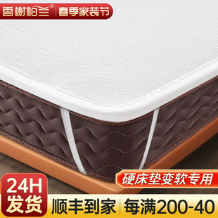 3d空气纤维床垫子软4d丝护脊婴儿童5d全透气网夏天凉席榻榻米定制