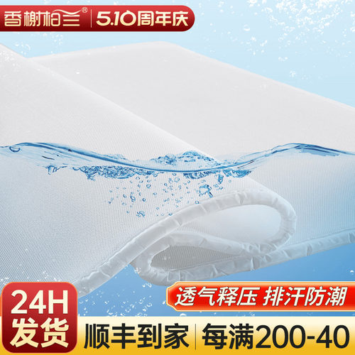 可折叠透气3D空气纤维软床褥床垫