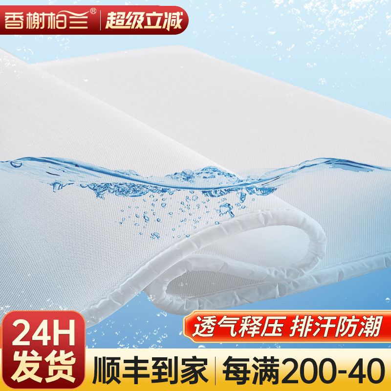 可折叠透气3D空气纤维软床褥床垫