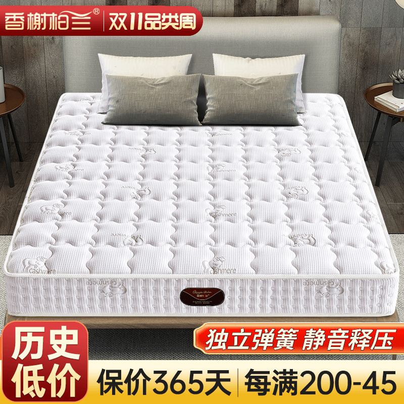 香榭柏兰独立弹簧软硬两用床垫